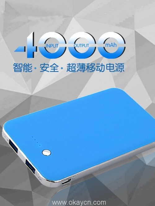 ポータブルモバイル-スリムパワーバンク-4000mah-01